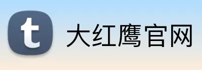 大红鹰官网 logo